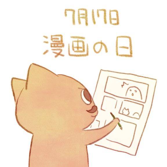 [お題]from:ラランさん