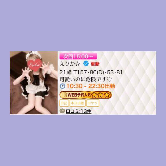 ? パネル変わったよ