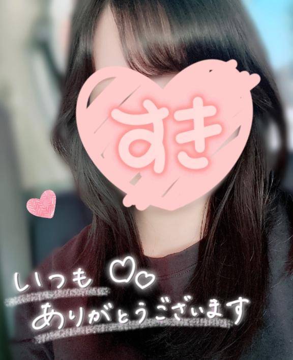 退勤?