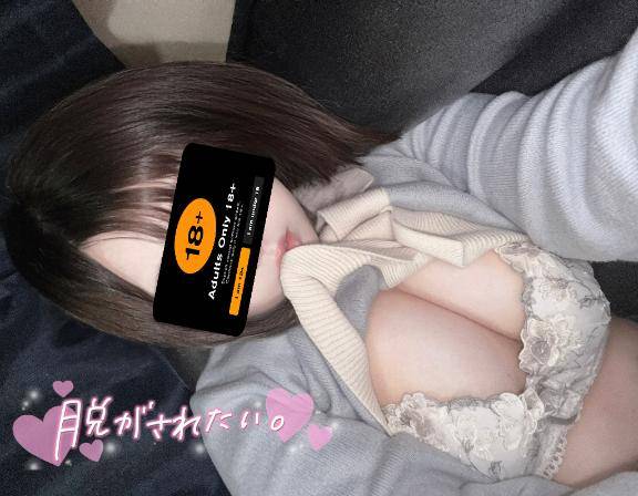 脱がして?