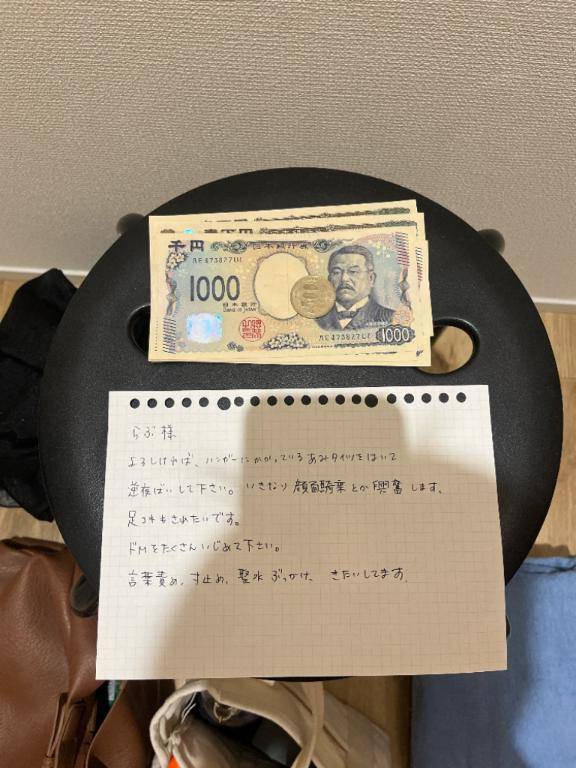 ご自宅 103のリピ様??