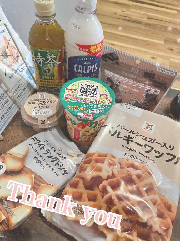 Qzのリピさん?