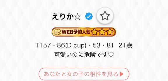 ?半年連続