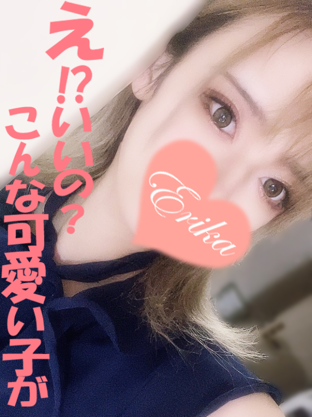 えりか　癒しの天使☆奇跡の出会い