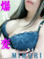 みもり　爆乳ちゃんで変態ちゃん☆ドエロの満漢全席