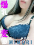 みもり　爆乳ちゃんで変態ちゃん☆ドエロの満漢全席