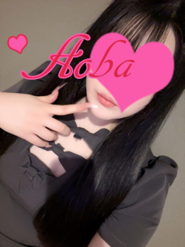あおば　スーパー絶倫カーニバル☆令和史上最強の敏感えろ娘