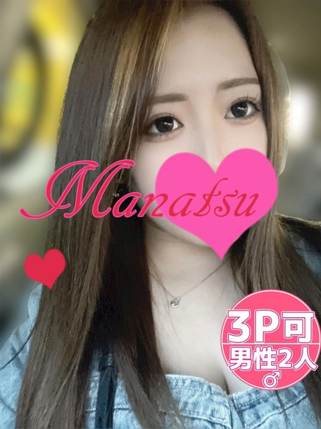 まなつ　ドМな潮吹きHカップ☆癒し系なのに刺激的（タレント倶楽部プレミアム）