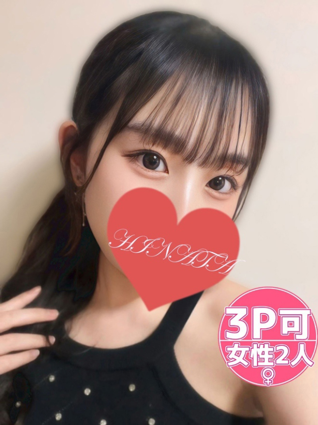 ひなた 天真爛漫イチャラブ天使✩次世代エース候補(タレント倶楽部プレミアム)