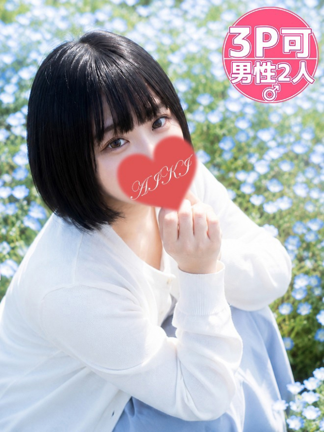 あいき 可愛い変態性奴隷☆発情ドM快楽堕ち(タレント倶楽部プレミアム)