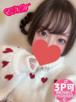 えな　爆乳Hカップの現役コスプレイヤー♡
