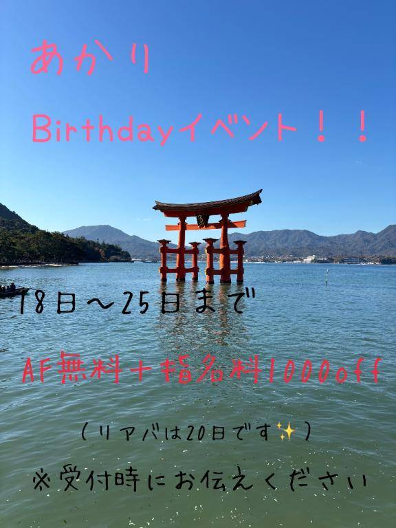 出勤