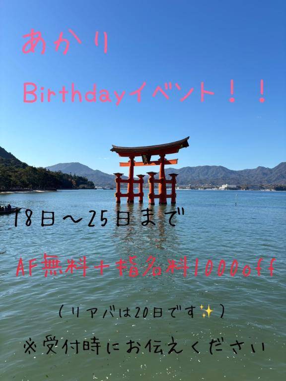 出勤