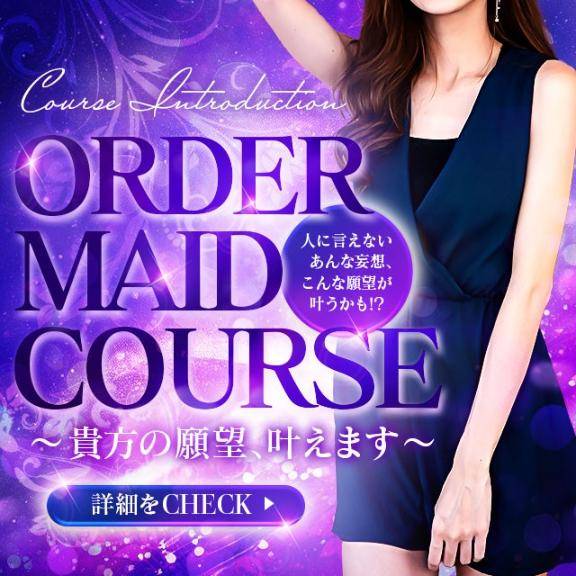 ご新規様限定♪指名料込み75分10,000円！
