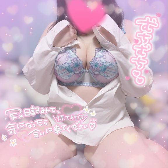 そろそろ？