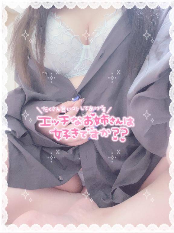 まさかの