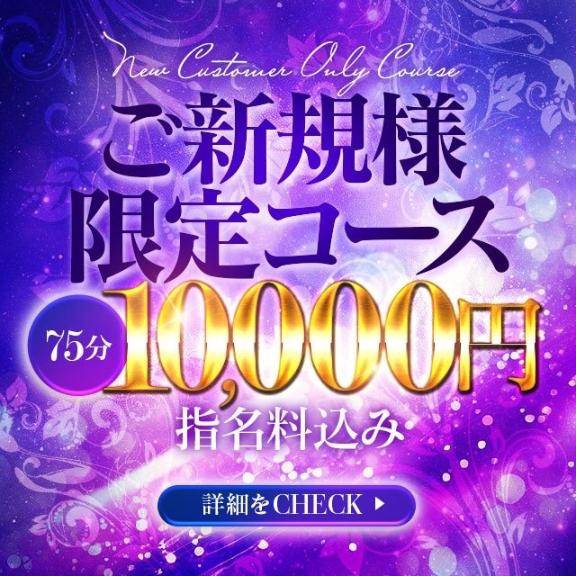 イベント?