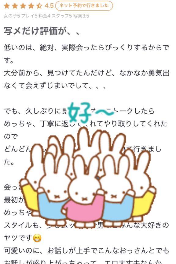 口コミありがとう?? ????????? ??-