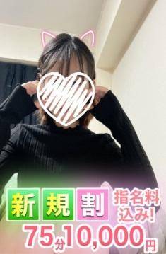 素敵なひとときを・・お得に