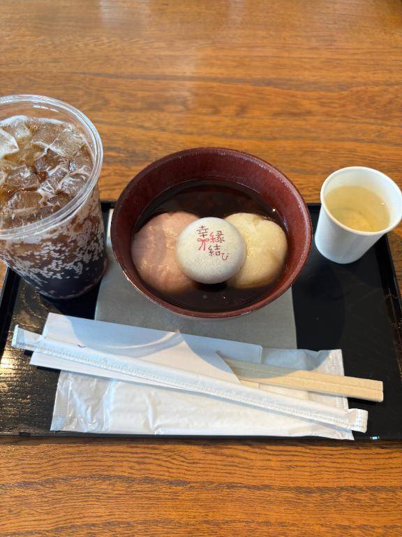 出勤