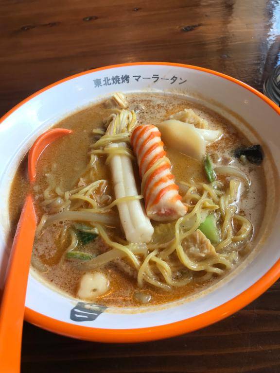スタミナ