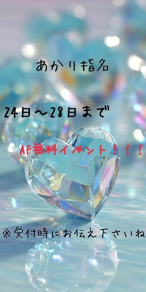 出勤