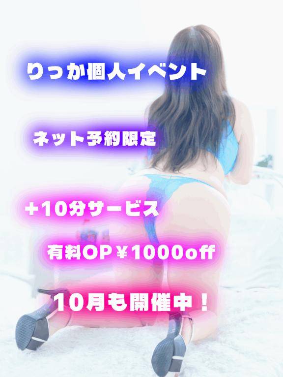 シフト