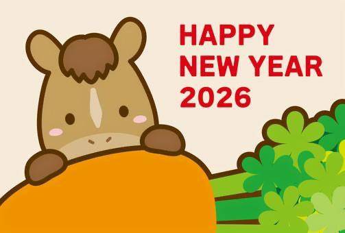 明けましておめでとうございます??♂?