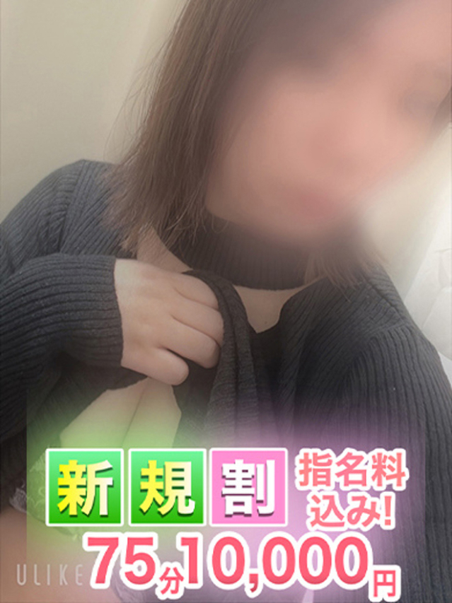 れの（オーダーメイド岡山店）