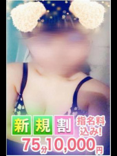 オーダーメイド岡山店