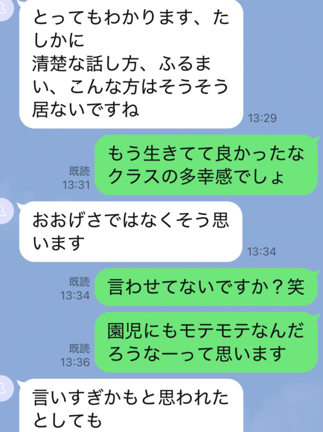 みほ