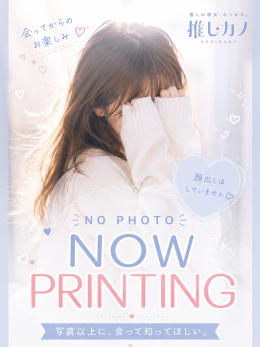 体験入店【手コキ】