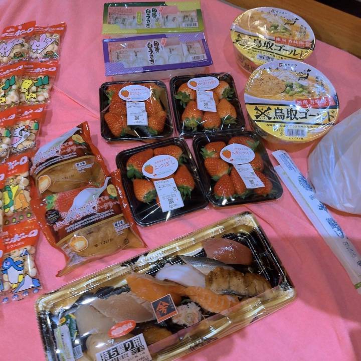 感謝