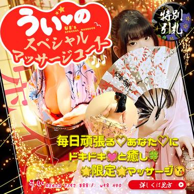 尻神様降臨