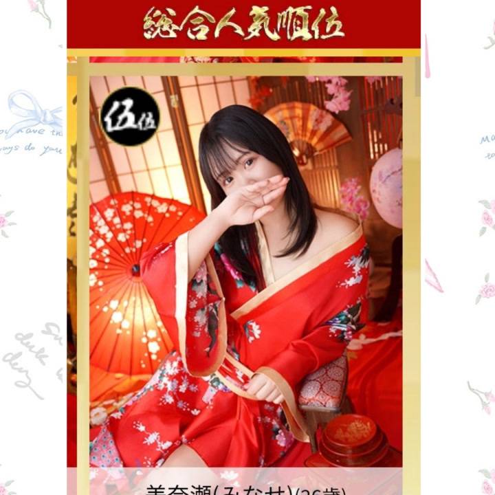 はじめてのランキング！