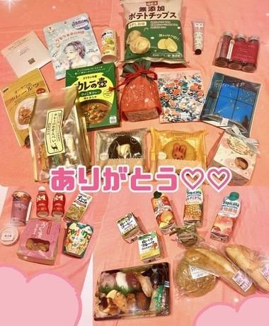 たくさん優しさありがとう
