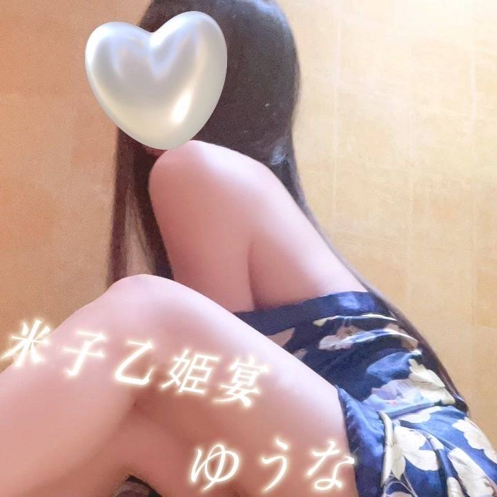 催眠術かけられて