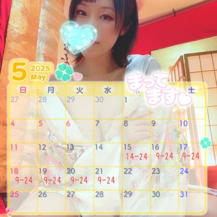 米子居る日❤️