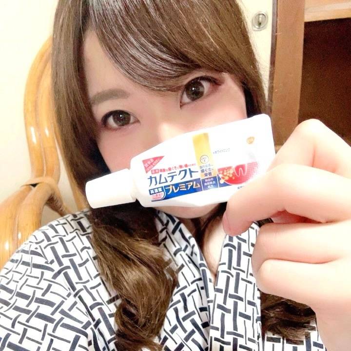 22時くらいから🈳です🙌🏻︎‪💕