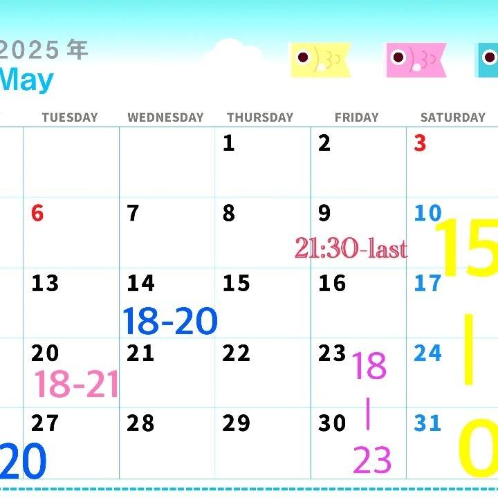 5月の出勤予定🎏