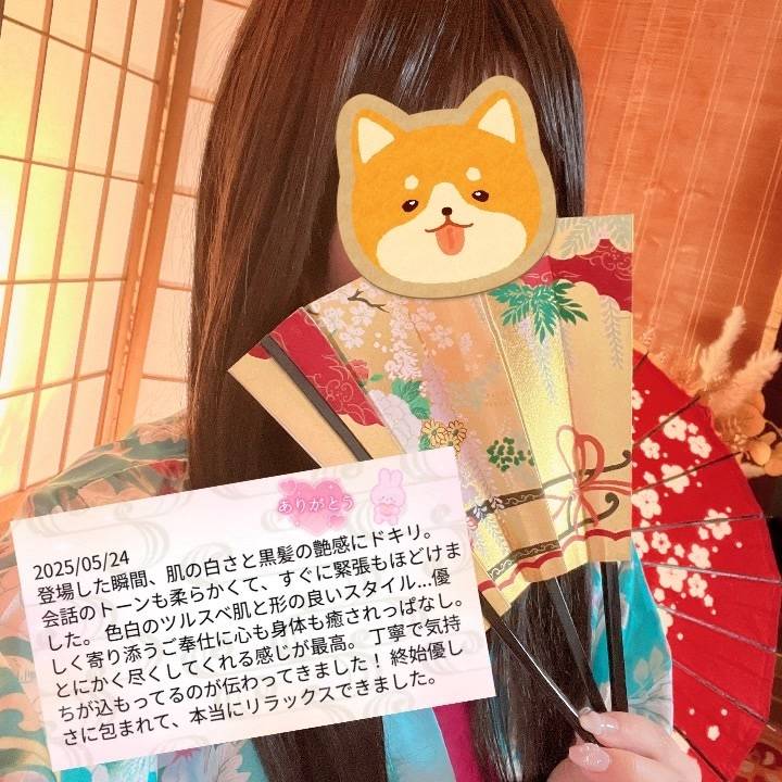 口コミありがとう\( *´꒳`*)/💫