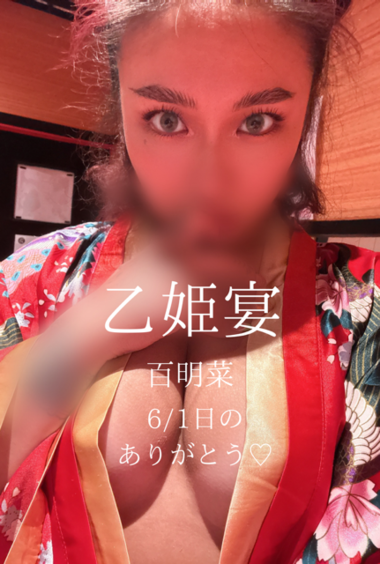 5日目のありがとう♡