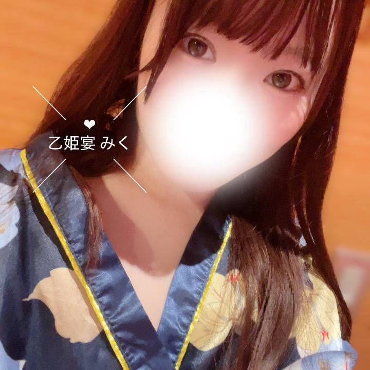 …いいかな？