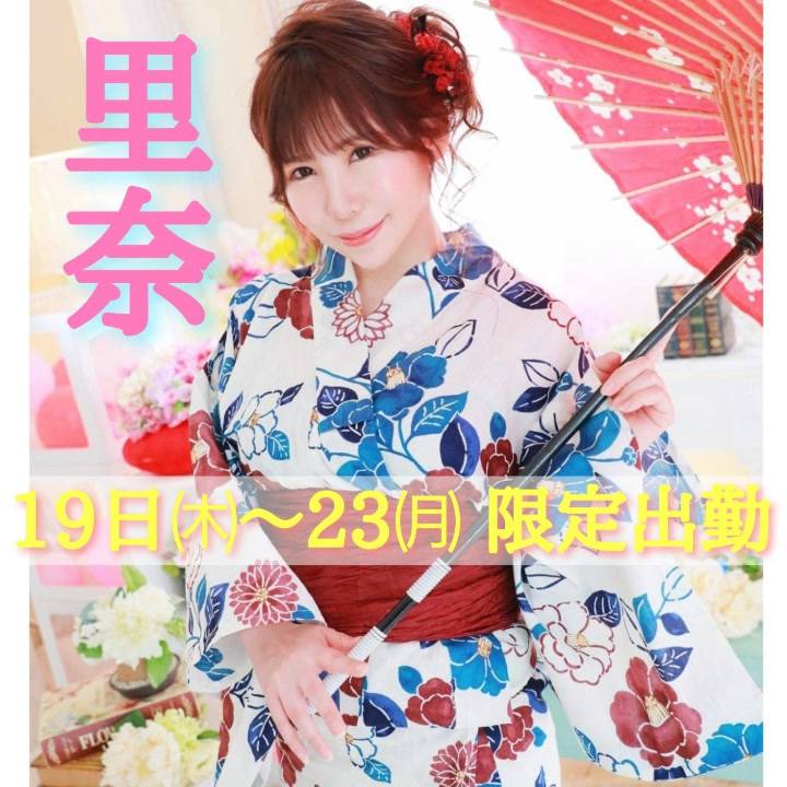 改めて里奈の説明書✨