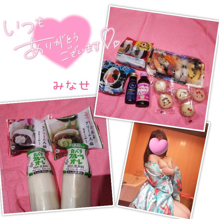 いっぱいしよ？