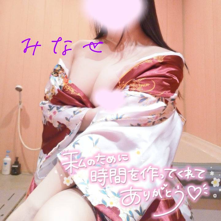 最終枠あいてます💕