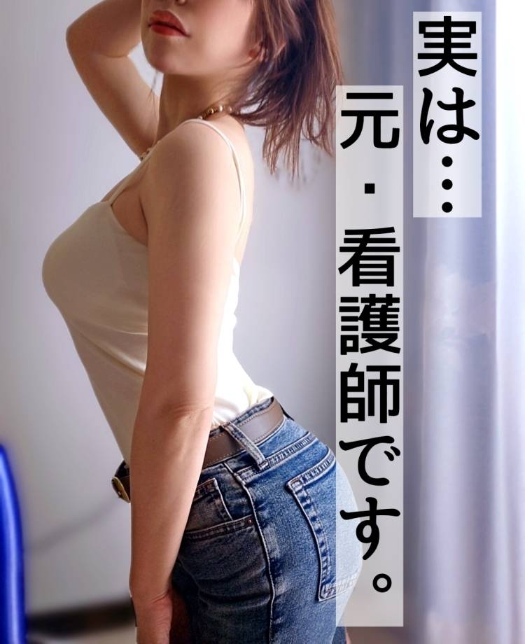 そっと触れるクセは、きっと前職のせい。