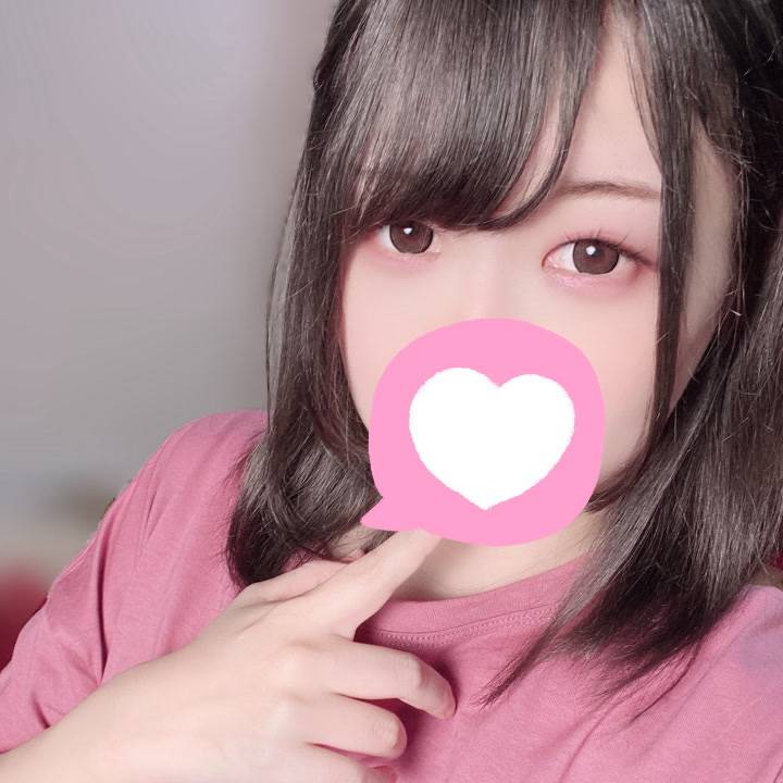 おやすみ〜