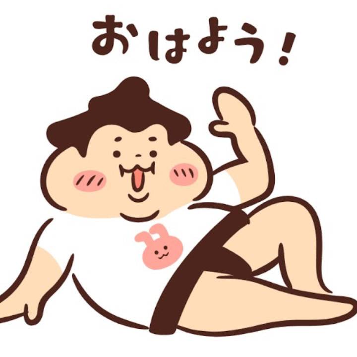 準備するよん