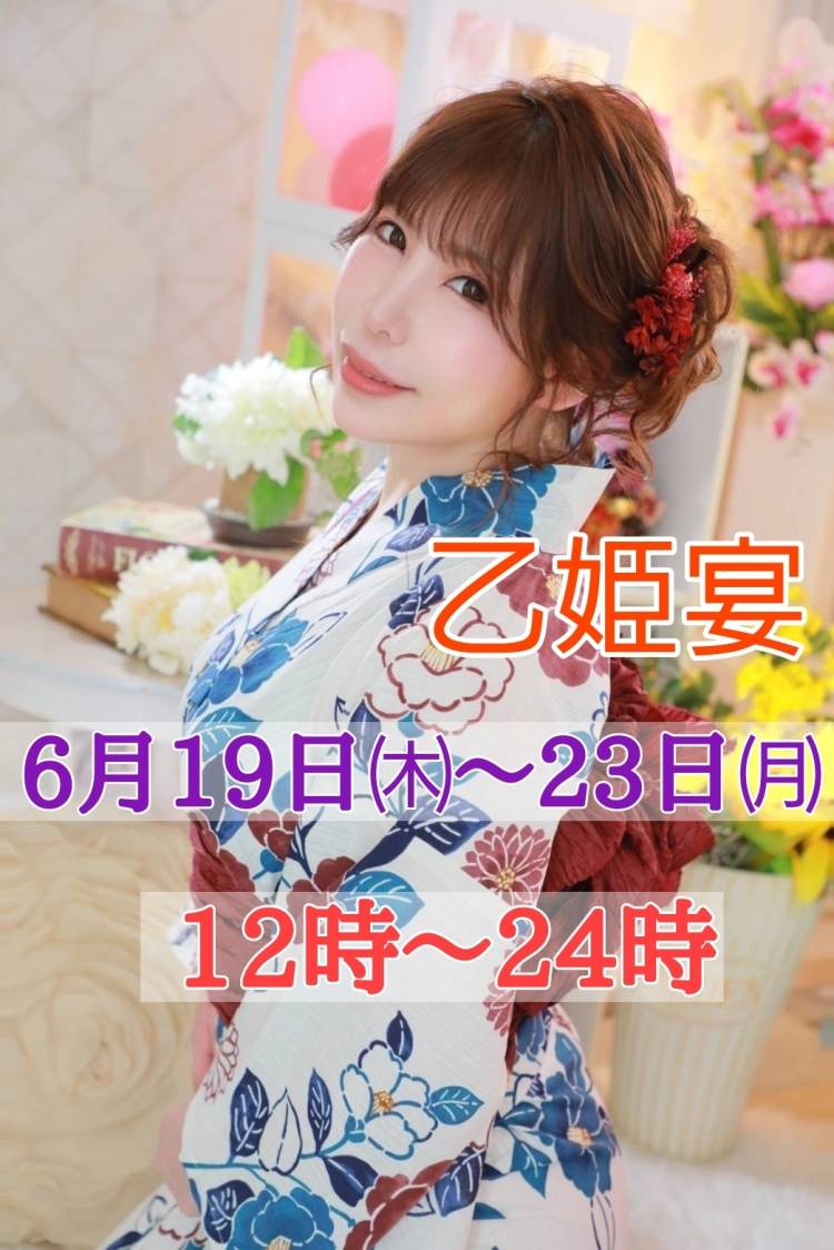 ご予約時間について⏰💕